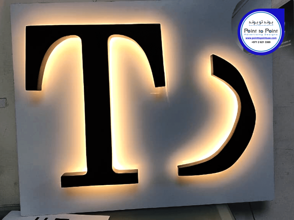 Sign Board Factory in Abu Dhabi and&nbsp;DUBAI