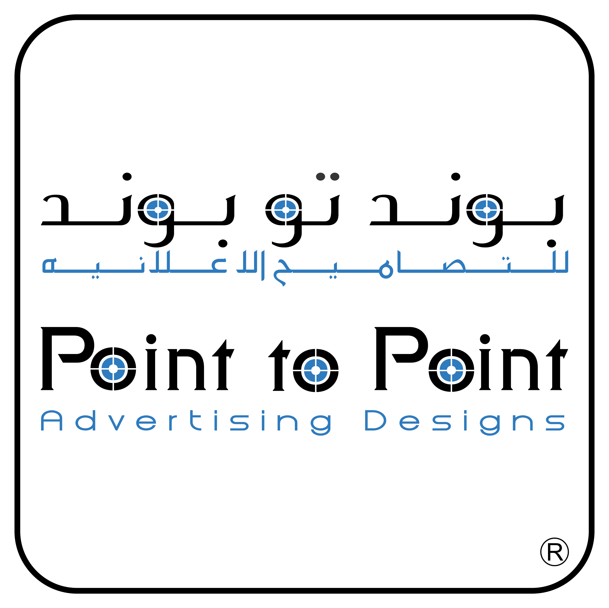 point to point advertising logo